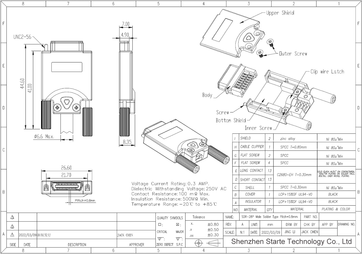 080mm pitch SDR28 pin male connector with metal cover 080mm pitch SDR28 pin male connector with metal cover